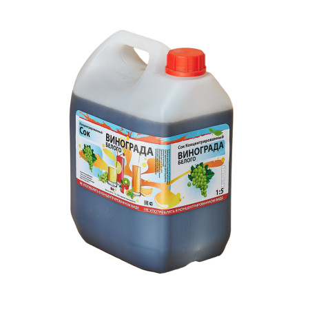 Concentrated juice "White grapes" 5 kg в Нижнем Тагиле